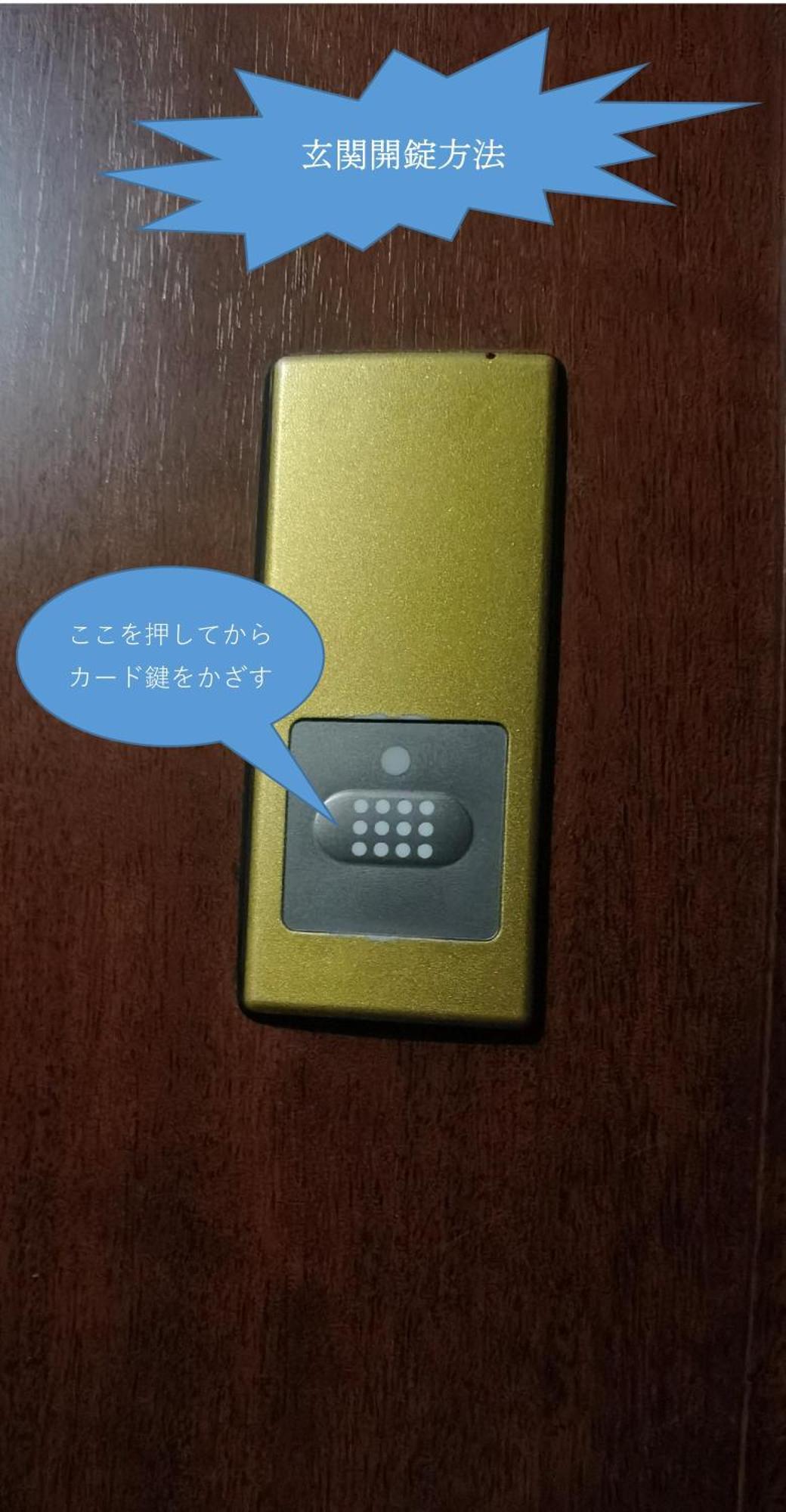 Apartamento 明月楼三零二 Tokio Exterior foto