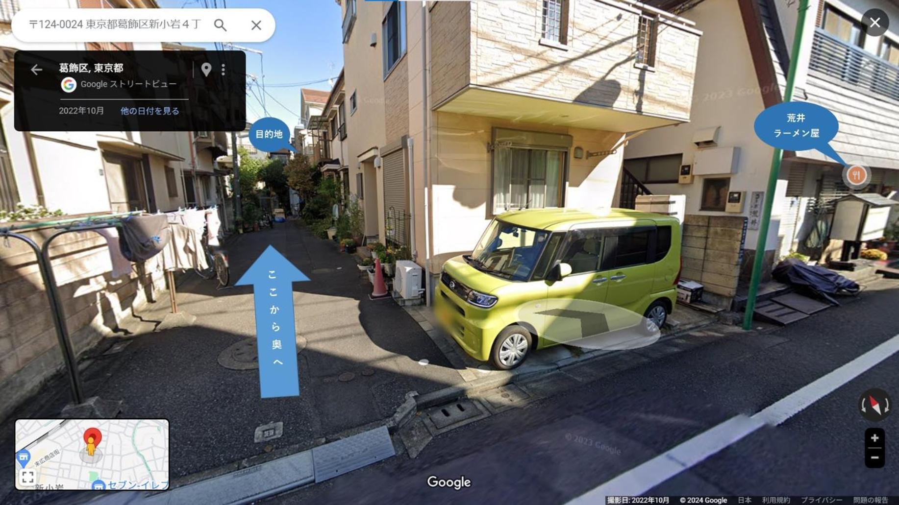 Apartamento 明月楼三零二 Tokio Exterior foto