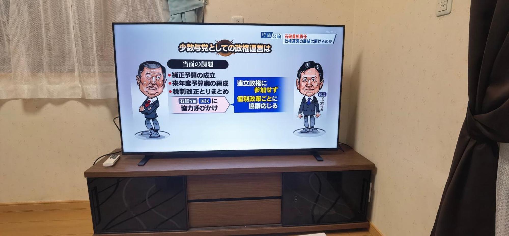 Apartamento 明月楼三零二 Tokio Exterior foto